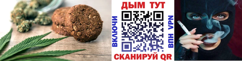Canna-Cookies конопля сайты даркнета формула Алзамай