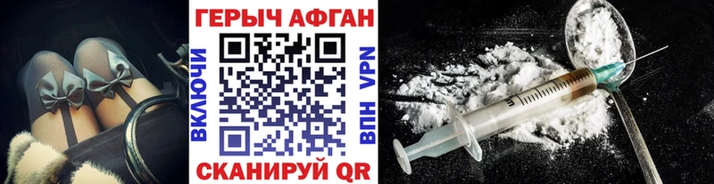 Героин VHQ Алзамай