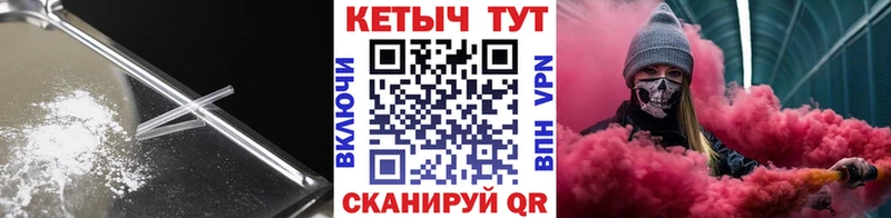 где можно купить наркотик  Алзамай  blacksprut сайт  Кетамин VHQ 