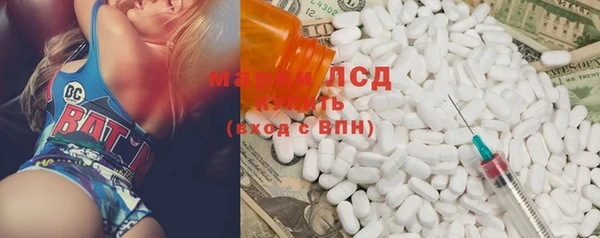 синтетический гашиш Алексин