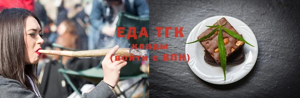синтетический гашиш Алексин