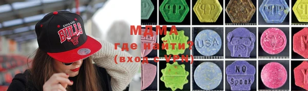 синтетический гашиш Алексин