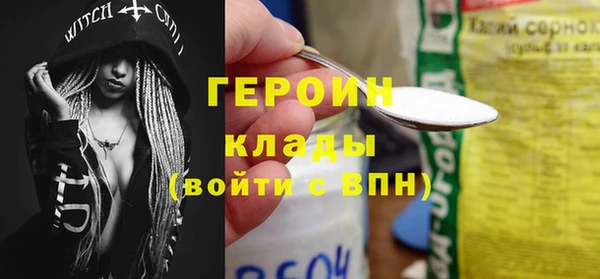 синтетический гашиш Алексин