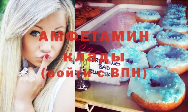 синтетический гашиш Алексин