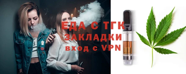 кристаллы Алзамай