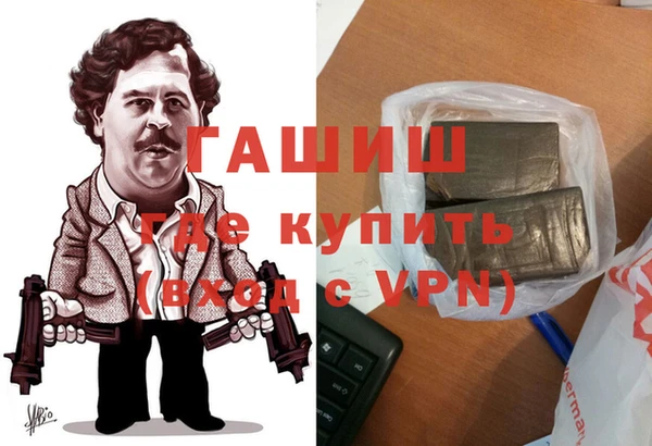 кристаллы Алзамай