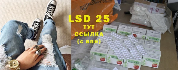 герыч Нефтегорск
