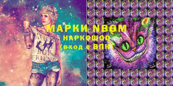 соль курить ск Алексеевка