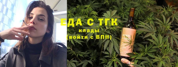 кристаллы Алзамай