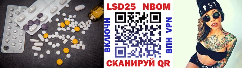 ЛСД экстази ecstasy Алзамай