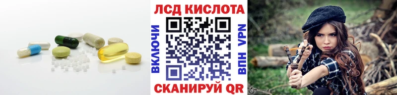 ЛСД экстази ecstasy  hydra   Алзамай 