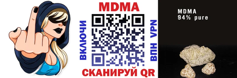 магазин продажи наркотиков Алзамай МДМА crystal