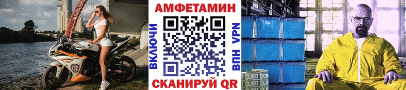 Метамфетамин кристалл  OMG ТОР  Алзамай  где можно купить  